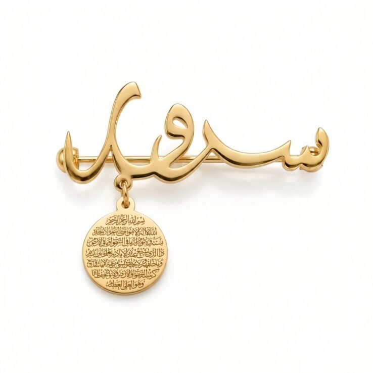 Baby Name Pin